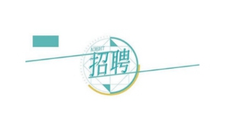 ����l(f��)չ�عɼ��F(tu��n)���޹�˾ �P(gu��n)��2023�깫�_(k��i)��Ƹ�͘I(y��)Ҋ(ji��n)��(x��)�ˆT�Ĺ���